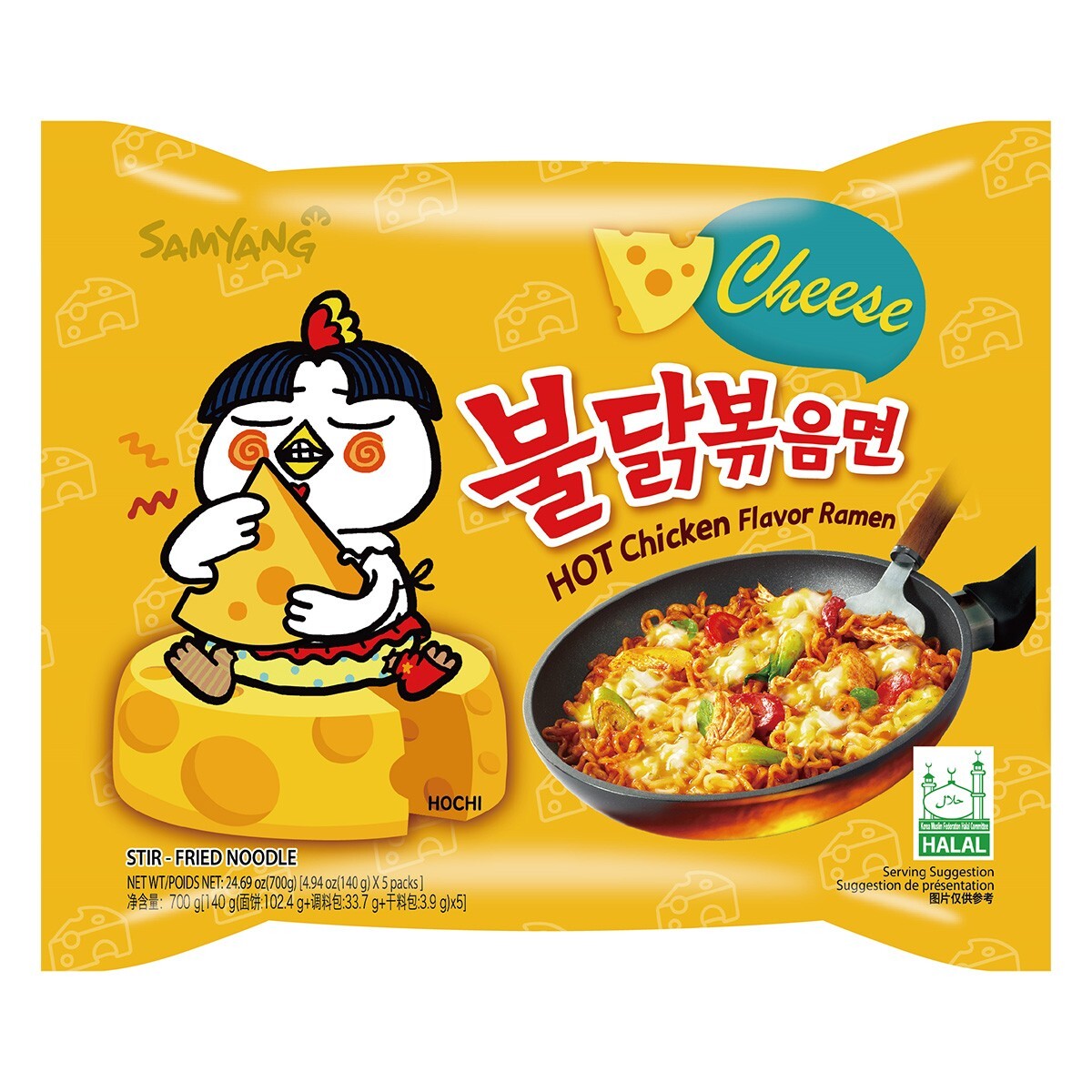 Buldak Samyang Hot Chicken 🌶