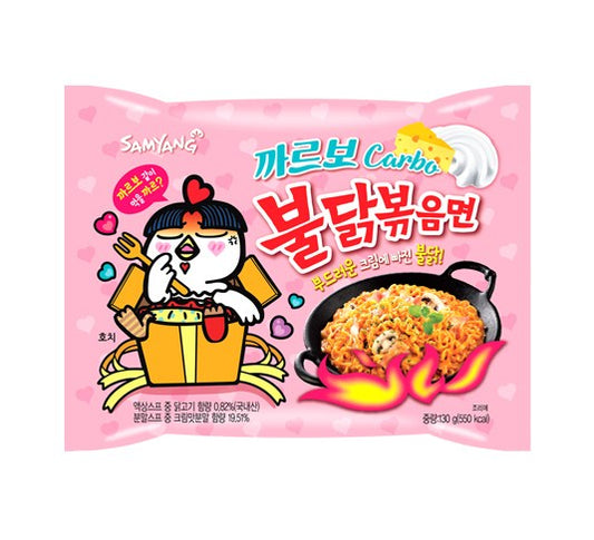 Buldak Samyang Cream Carbonara (っ˘ڡ˘ς)